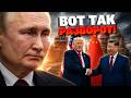 ВБИТЬ КЛИН: Трамп пытается оторвать Китай от Путина — раскрыт СЕКРЕТНЫЙ план Белого дома!