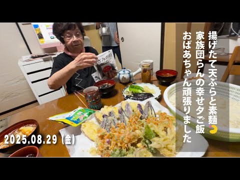 94-year-old grandma's happy life - YouTube