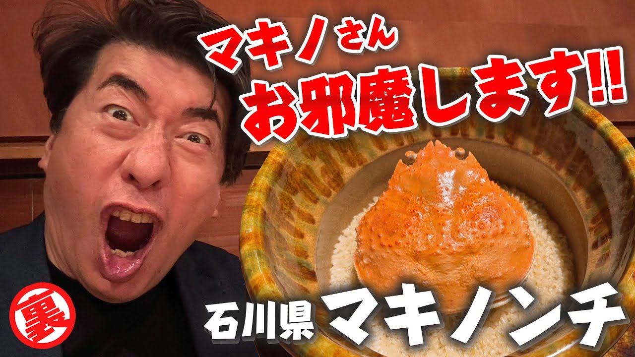 【マキノンチ】レストランとは思えない民家が秘密基地のような不思議な空間だった