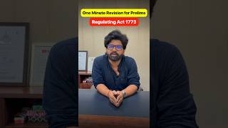 Prelims One Minute Revision – Regulating Act 1773