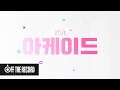 아이즈원의 케미를 이렇게 보여드립니다 : IZ*ONE 아케이드 (ARCADE) Teaser