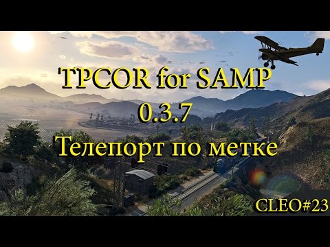 [CLEO] TPCOR для