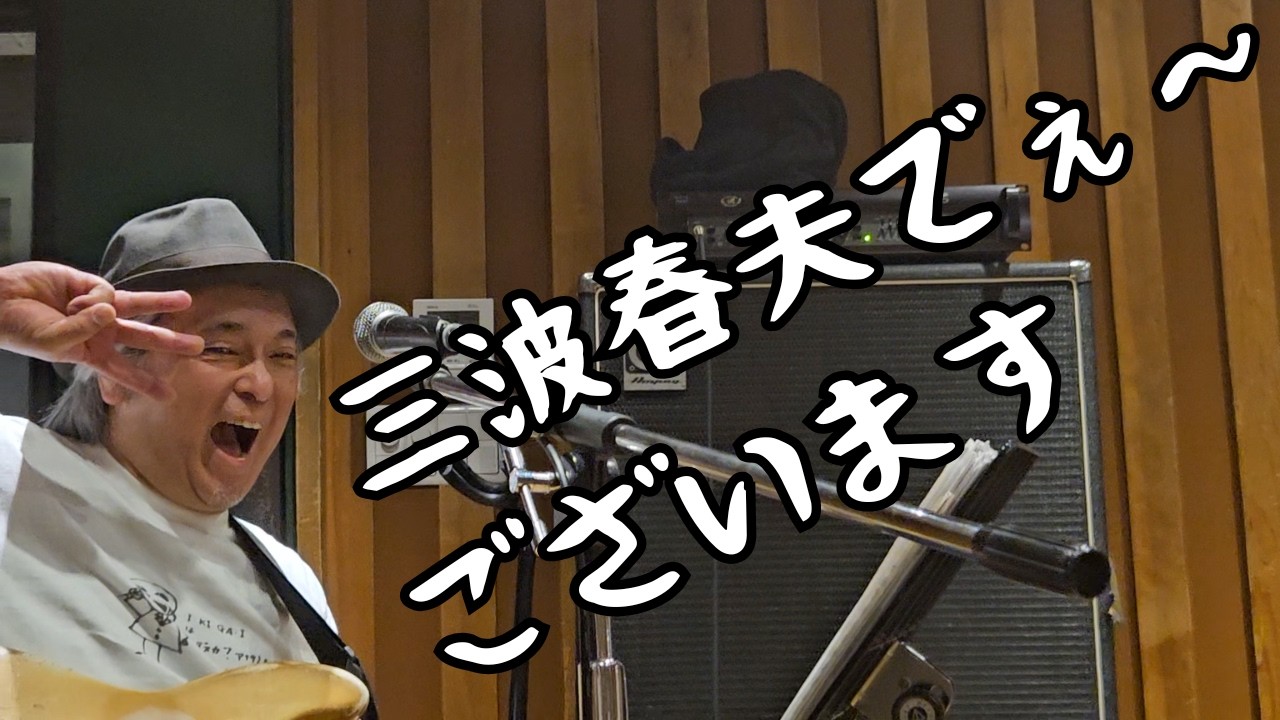 くぅはさん We tried playing one of the 