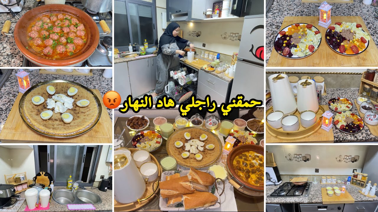 روتين رمضاني🌙كلشي تضرب فالزيرو😡خلاني حتى لآخر لحظة وقلبلي كلشي😰خملت على دراعي وقضيت بلي عندي💪