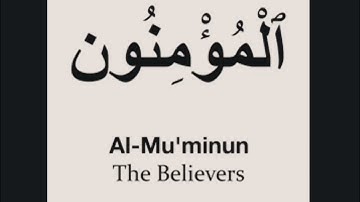 Surah Al-Mu’minun | سورة المؤمنون | Quran Kareem