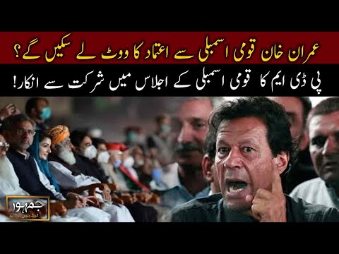 Jamhoor With Fareed Raees | 05 March 2021 | Neo News