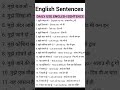 😱English speaking practice🔥#spokenenglish #englishlearning #feed #english #learn #shorts #vocabulary
