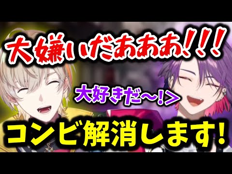 [Summary] Souto Fūraku and Hibari Watarai are in high spirits during a fighting game collaboratio...