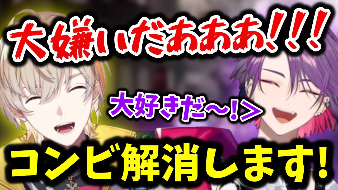 【まとめ】格ゲーコラボ中に一生ハイテンションで騒ぎ倒す風楽奏斗と渡会雲雀w【切り抜き/VOLTACTION/スト6/にじさんじ】