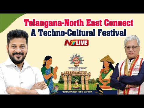 LIVE: Telangana-North East Connect A Techno-Cultural Festival Phase -2 Opening Ceremony | NTV Telugu - NTVTELUGU