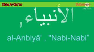 Download Lagu Surat Al Anbiya | Misyari Rasyid MP3