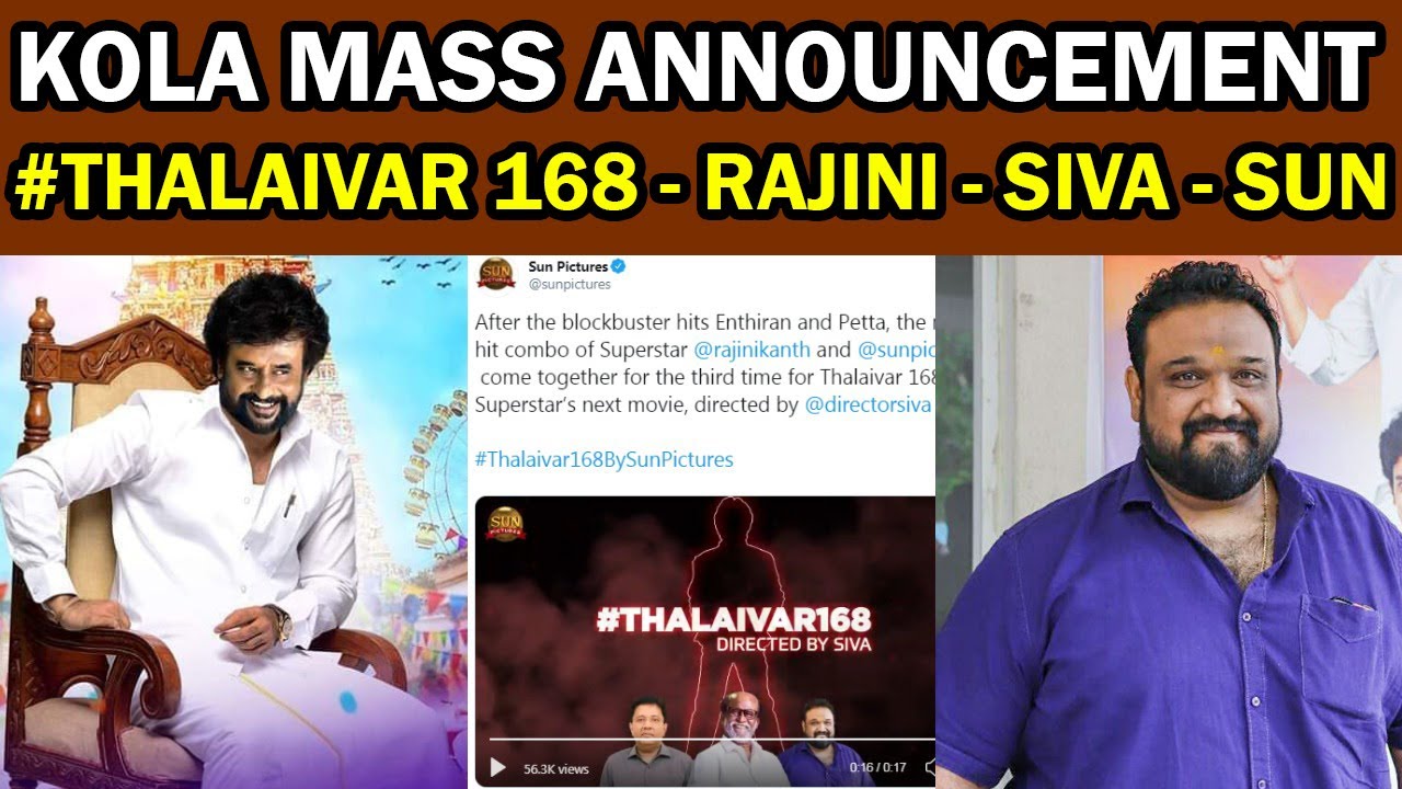 Thalaivar 168 | Kola Mass Announcement | Rajini - Siva - Sun Pictures