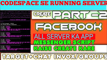 offline server 2023-24 | offline server convo loader | offline server fb messenger| offline loadar
