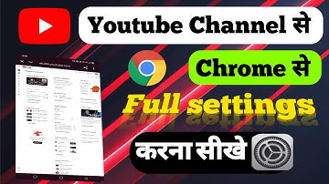 yt studio chrome me setting kaise kare | youtube advanced settings in chrome