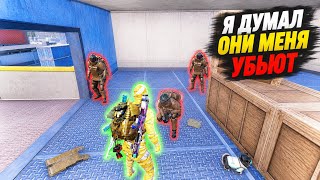 Я ДУМАЛ ОНИ МЕНЯ УБЬЮТ А ОНИ…! | СКВАДЫ ШТУРМ 7 КАРТА МЕТРО Рояль | Metro PUBG Mobile