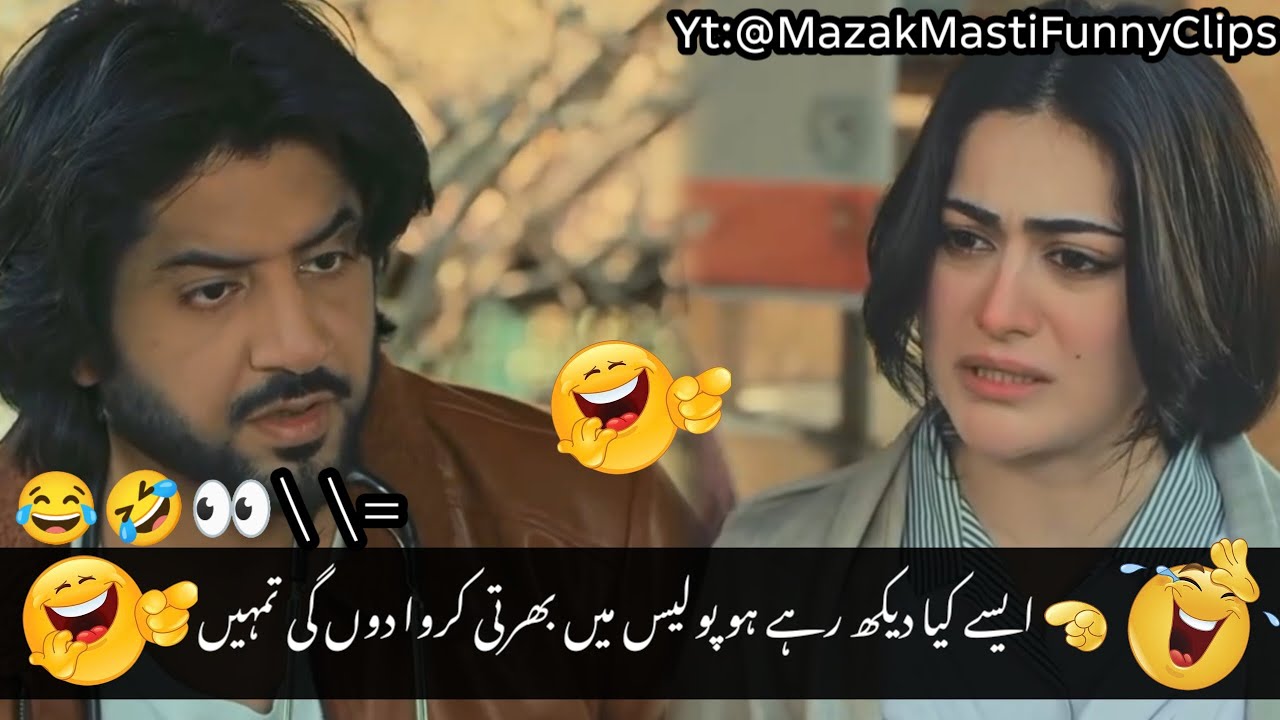 New Viral Funny Video 🤣 | Most Funny Videos 😂 | Funny Pakistani Drama #funny #funnymemes #funnyvideo