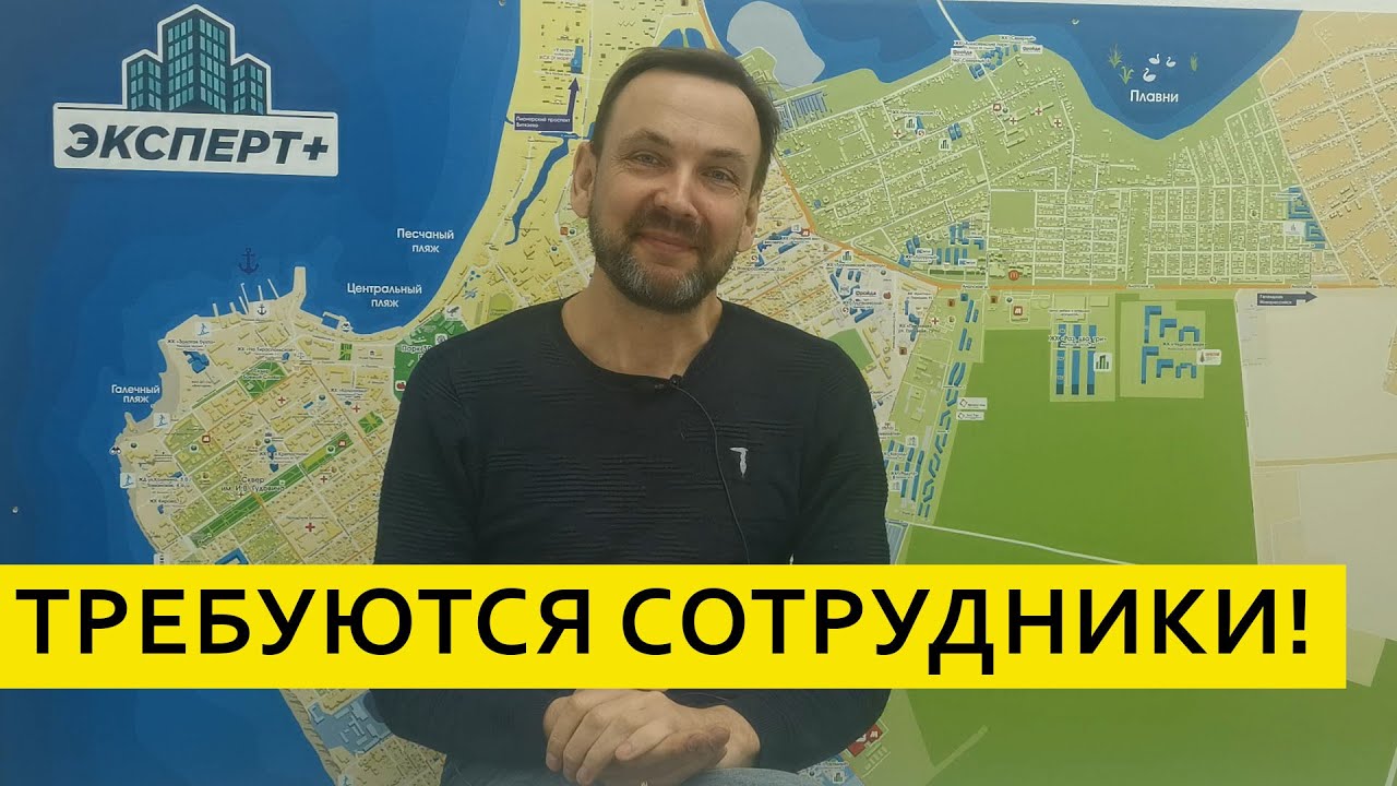 ОБЪЯВЛЕНИЕ! В нашу компанию требуются сотрудники! Требования по ...