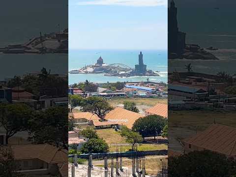 Kanniyakumari # #ytshorts #Kanyakumari #shorts #travel