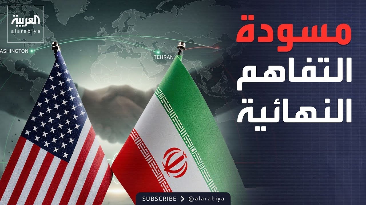 ���� ���� | ������� ���� ��� ����� ����� ������� �������� ��� ������ ������
 - نشر قبل 10 دقيقة