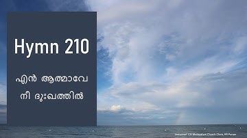 Hymns | Hymn 210 | En athmave nee dukhathil | Immanuel CSI Malayalam Church Choir, KR Puram