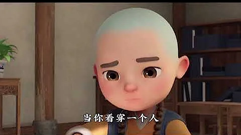 人生如茶，沉是坦然，浮是淡然，拿得起就要能放得下。 #一禪小和尚 #情感語錄 #為人處世之道 - 天天要聞