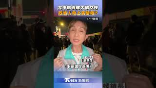 大甲媽遶境