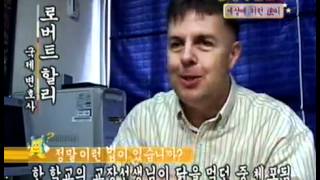 스펀지 - Sponge 20040410 #005