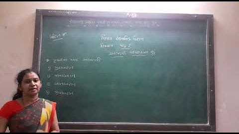 Shri J.M Kanya Vidhyalay Primary Section Unjha | STD-8 | Sub-Social Science | Chap-2 |