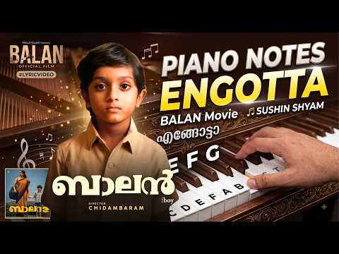 ENGOTTA song CHORDS | BALAN Movie | SUSHIN SHYAM #lyricvideo#sushinsyam #malayalammoviesongs