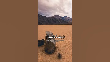 تلاوة خاشعة من سورة المدثر 🌿