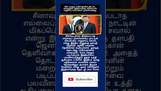Tamil#motivation❤️#facts  #shortfeed #news #tamilnadu  #questions 🤝#motivation #gk#youtube