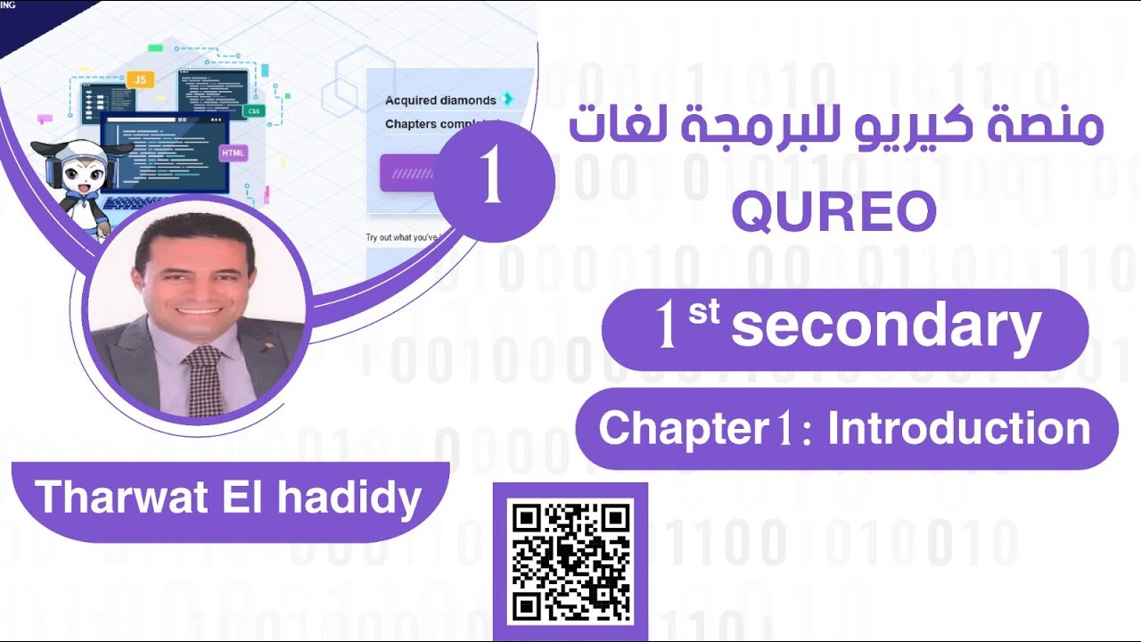 Chapter1 QUREO Platform 1st secondary