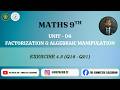 Exercise 4.2 ( Q16 - Q21 ) | Unit 4 | Maths | Grade 9 | FBISE | FDE