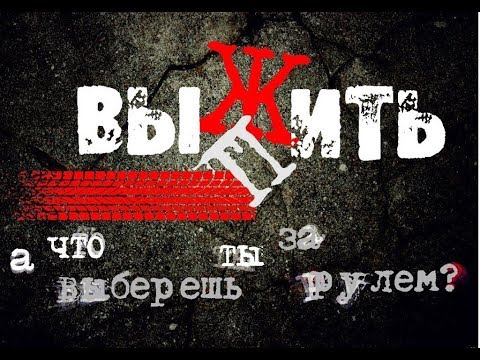 Ужасное ДТП Грузовик