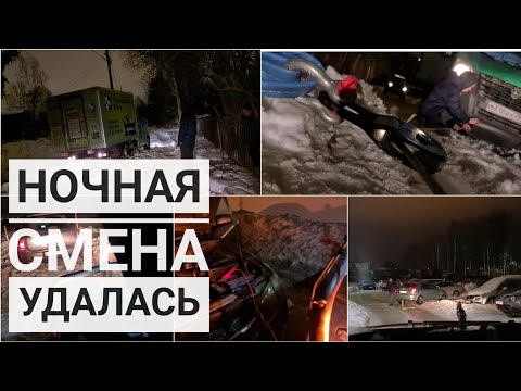 Бессонная ночь причинения добра и нанесения пользы. Спасаем из снега застрявшие машины