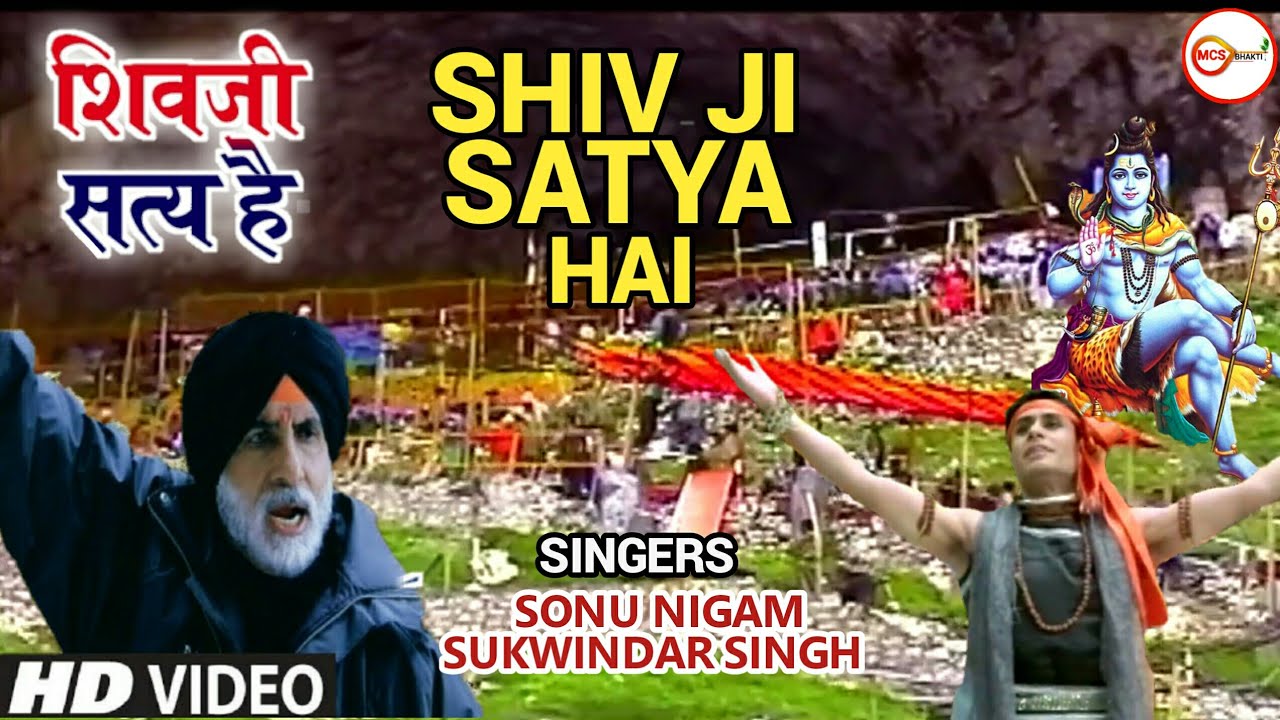 Shivji Satya Hai Shiv Bhajan Edited From Movie AB TUMHARE HAWALE WATAN SATHIYO