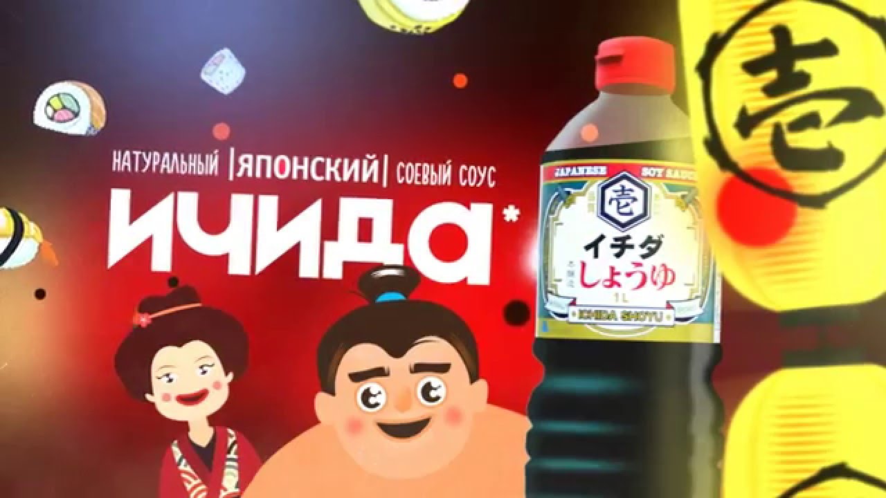 ICHIDA soy sauce  from JAPAN