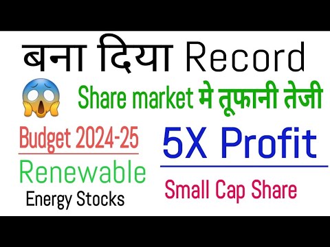 Share market latest news | Budget stocks | Multibagger Small cap Stocks | Green energy shares..
