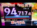 【flumpool活動再開!】flumpool「two of us」を歌ってみた