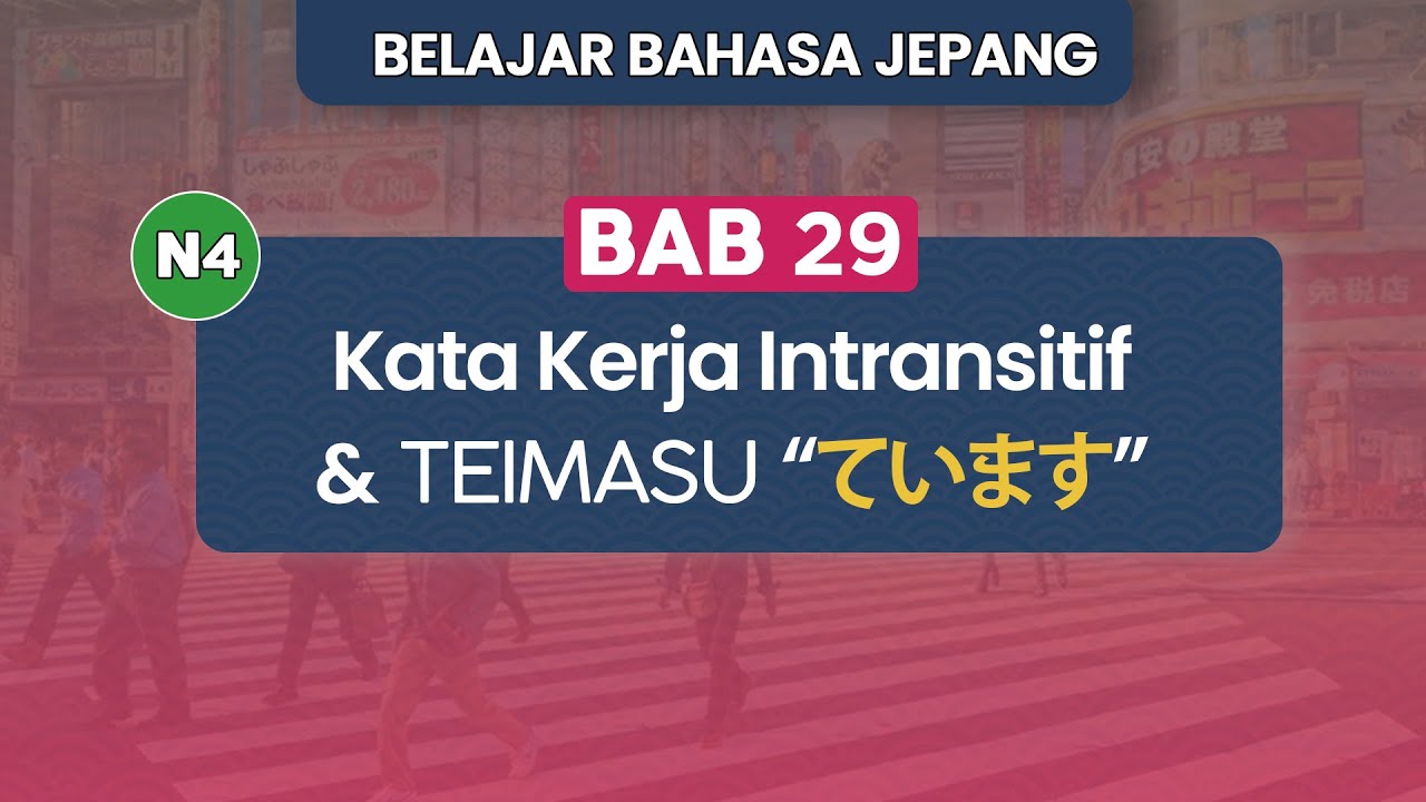 KATA KERJA INTRANSITIF & TEIMASU ”ています” // BAB 29 BELAJAR BAHASA JEPANG MUDAH