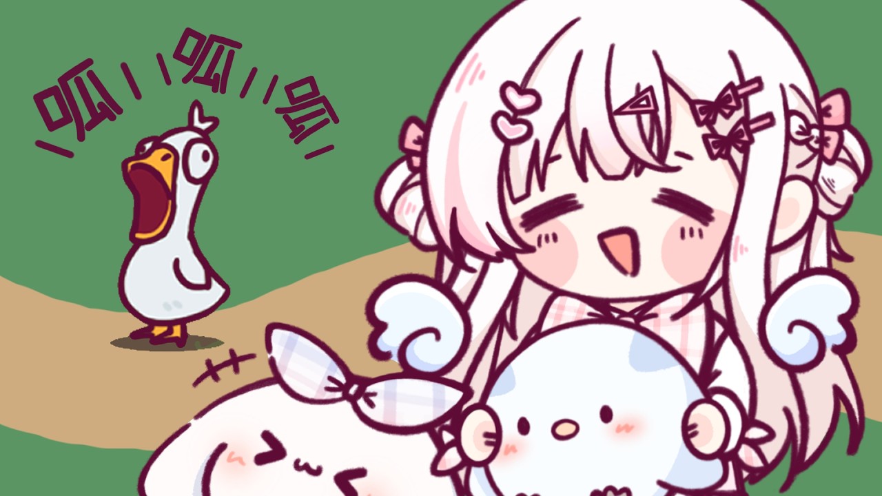 🍡從零開始打造動物園!當小天使發出OO的聲音 ♡ MyVoiceZoo ♡ 【夏羽由里/Vtuber】 縮圖