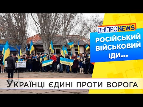 Російському окупанту в Україні не місце