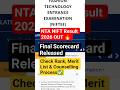 NTA NIFT Result 2026 OUT 🔥 Final Scorecard Released | Check Rank, Merit List & Counselling Process✅️