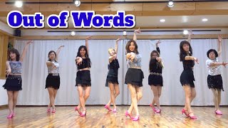 Out Of Words Linedance/ Improver Cha Cha/ 아웃 오브 워즈 라인댄스