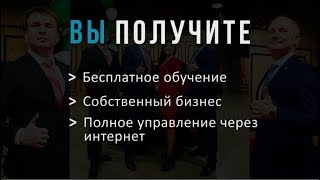 Обучающий Портал Академия Успех Вместе | промо - видео на заказ