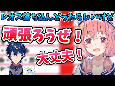 【にじさんじ甲子園】初出場のレオスを応援する笹木咲【切り抜き/にじさんじ】