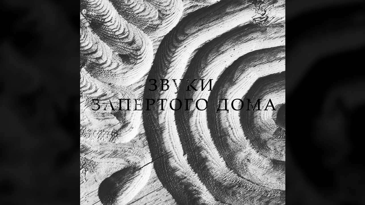 Домик для букв. Си пакъ текст. Пустой звук. Домик для звуков для заполнения. Звуки в пустом доме.
