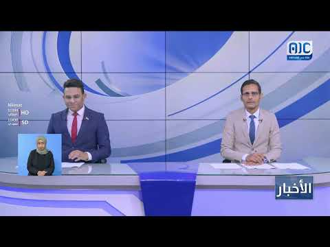 غارات أميركية جديدة تُعمق خسائر الحوثيين