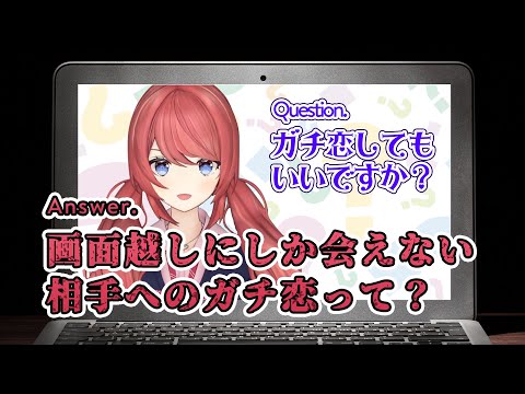 【#あやひなFAM】ガチ恋勢を大量キルする柊彩香【配信切り抜き】