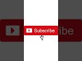 هل تستطيع التغلب على تحدي زر الاشتراك هل تستطيع التغلب على تحدي زر الاشتراك
